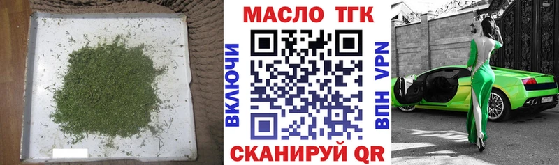 ТГК вейп  блэк спрут сайт  Новозыбков 